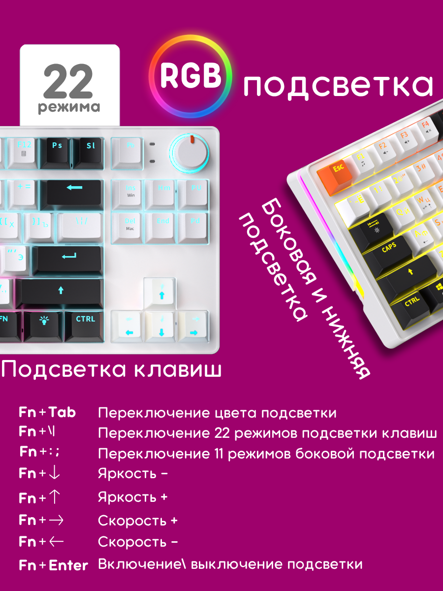 Клавиатура JEGG ZA87 Pro White Black Orange (TNT Yellow)