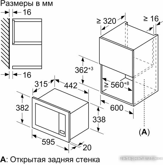 Микроволновая печь Bosch BFL623MB3