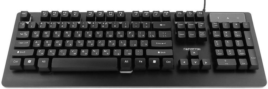 Клавиатура Гарнизон GK-310G