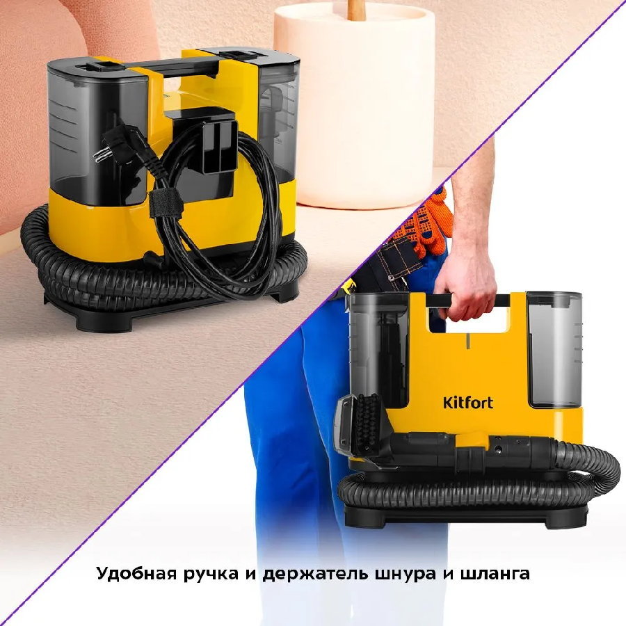 Пылесос Kitfort KT-5162-3
