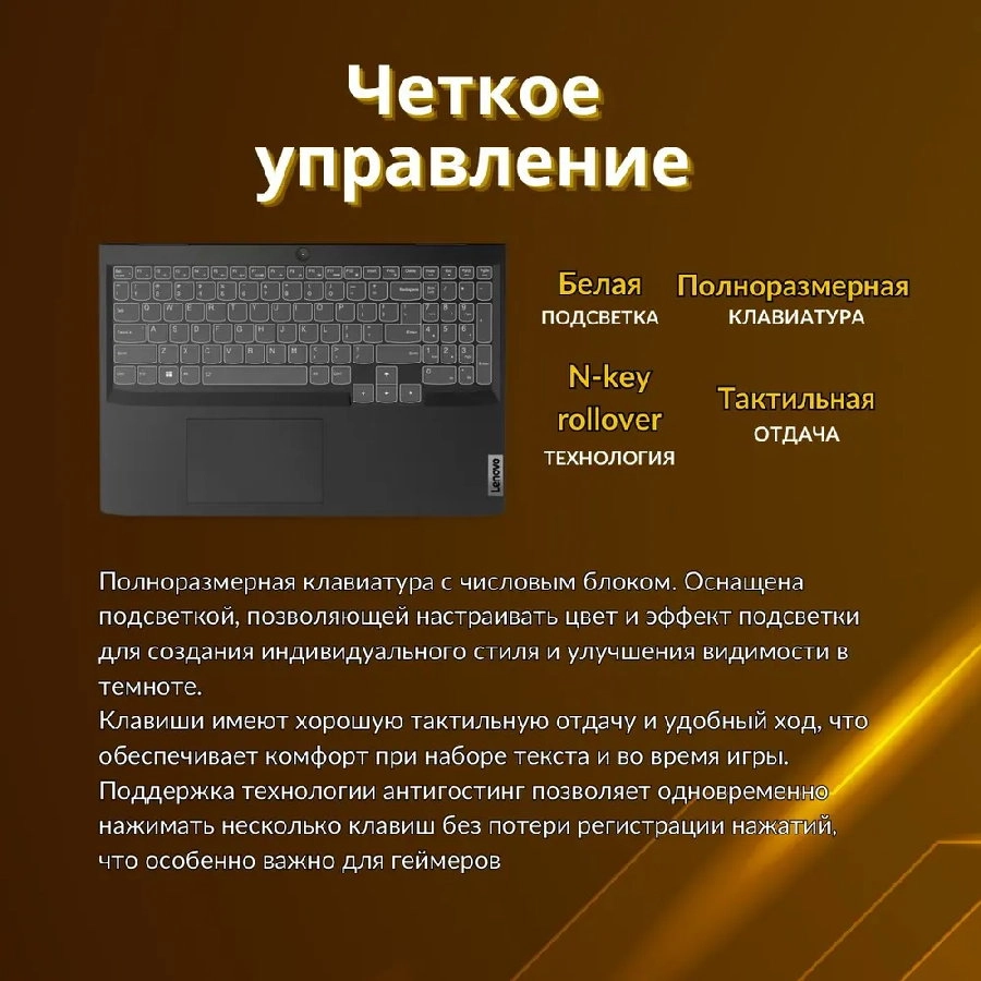 Игровой ноутбук Lenovo IdeaPad Gaming 3 16IAH7 82SA00FBRK