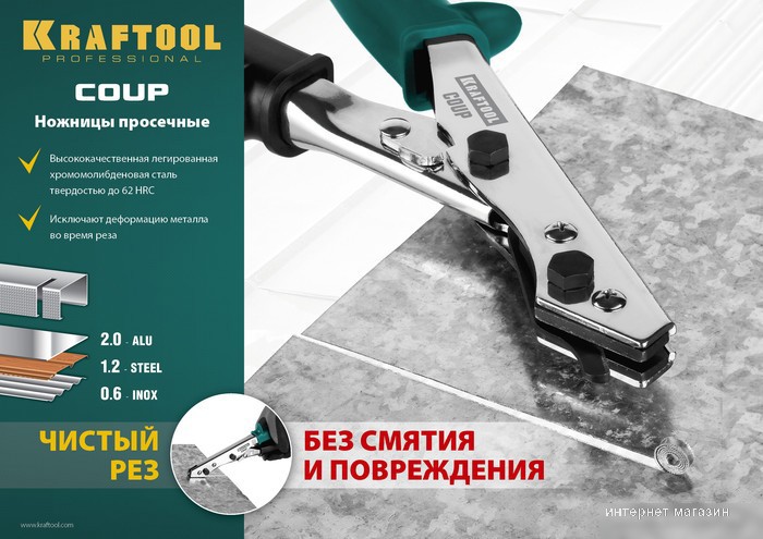 KRAFTOOL 23274