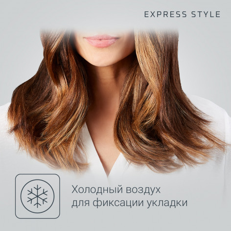 Фен Rowenta Express Style CV1801F0