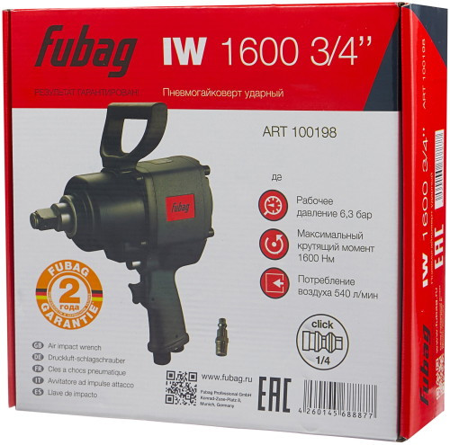 Пневматический гайковерт Fubag IW1600 [100198]