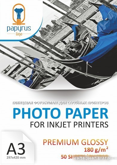 Фотобумага Papyrus Глянцевая Premium A3, 180 г/м2 50 листов