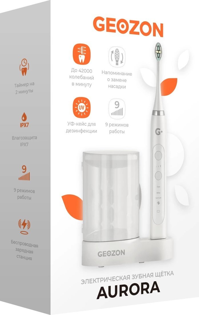 Электрическая зубная щетка Geozon Aurora G-HL08WHT