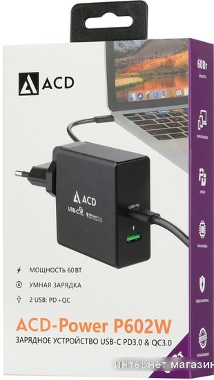 Сетевое зарядное ACD ACD-P602W-V1B