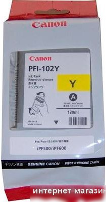 Картридж Canon PFI-102Y (0898B001AA)