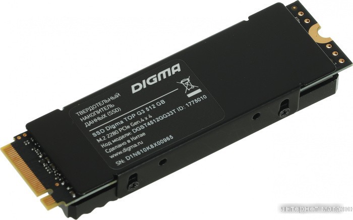 SSD Digma Top G3 512GB DGST4512GG33T