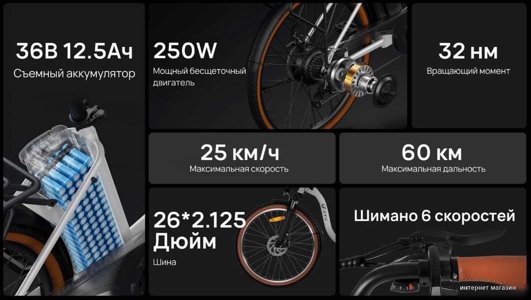 DYU C6 250W (белый)