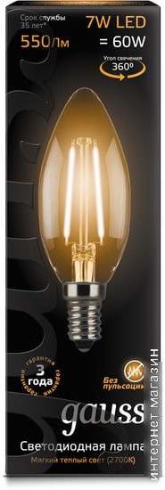 Светодиодная лампа Gauss LED Filament Candle E14 7 Вт 2700 К 103801107