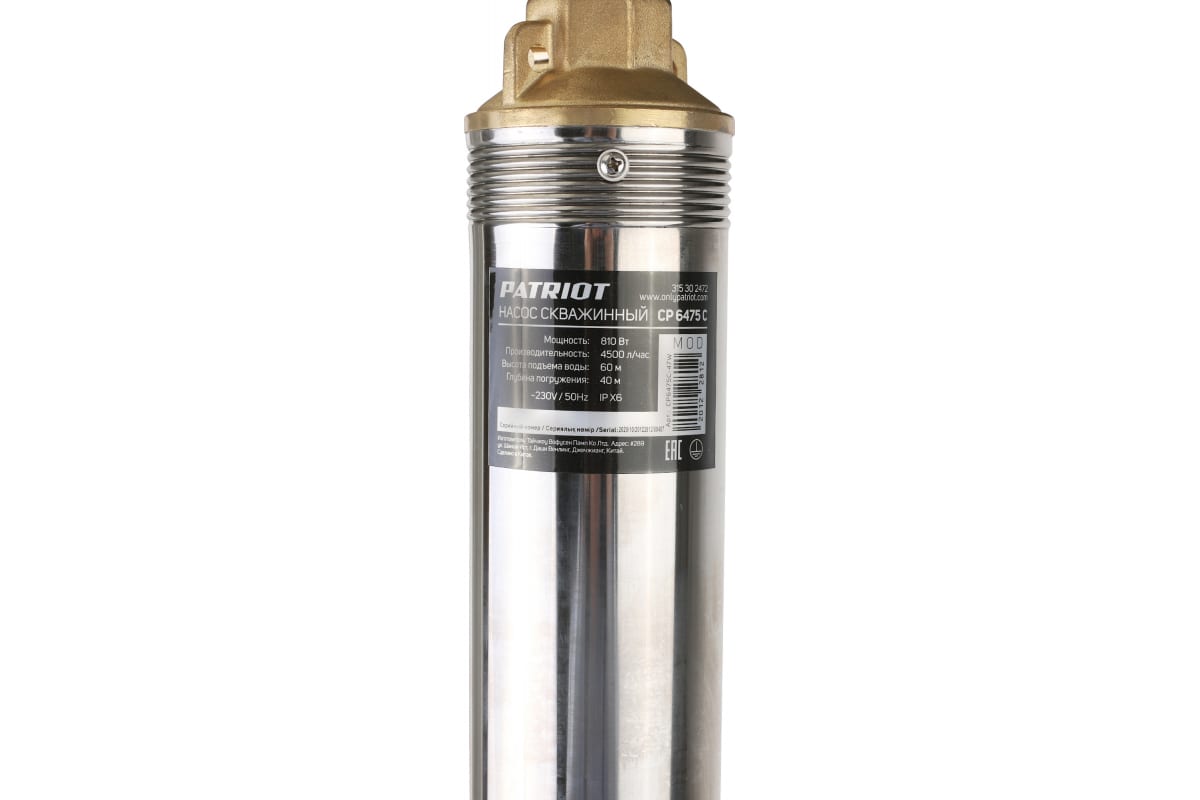 Скважинный насос Patriot CP 6475 C