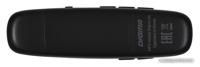 Плеер MP3 Digma U4 8GB