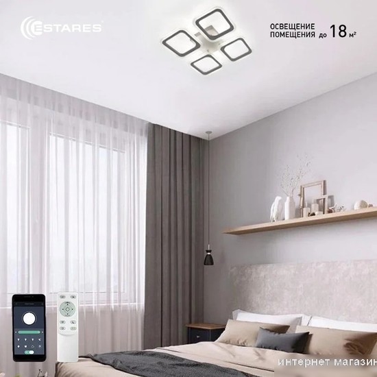 Припотолочная люстра Estares Room 60W 4S-APP-520x73-WHITE/WHITE-220-IP20