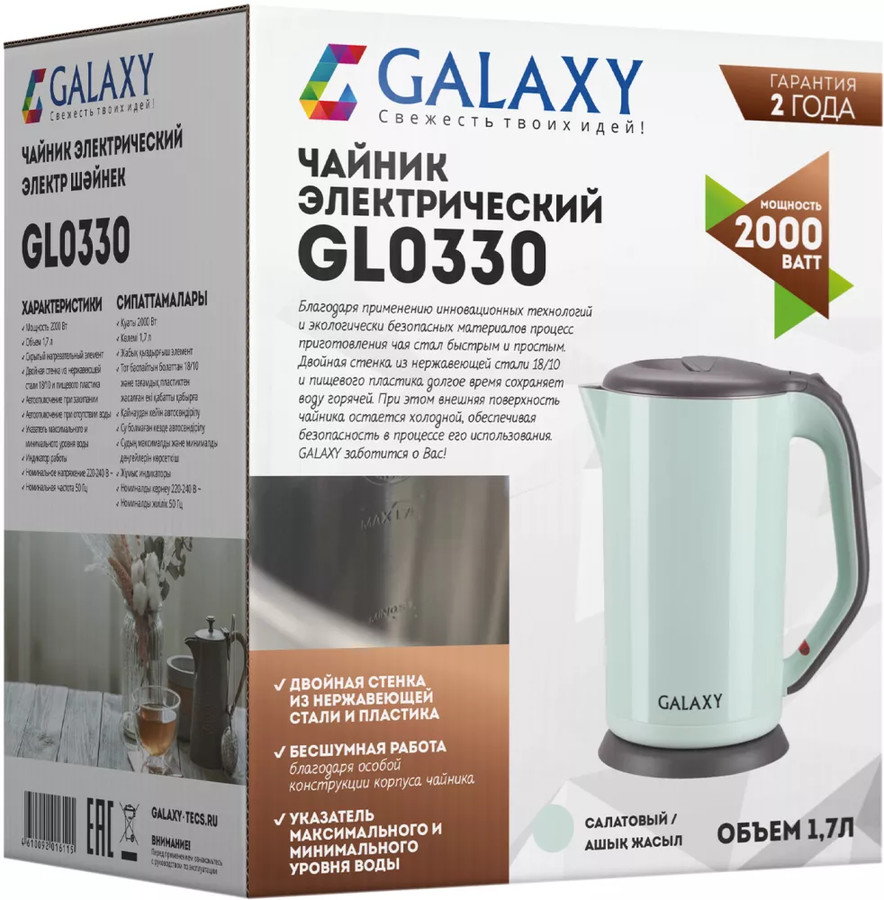 Электрический чайник Galaxy Line GL0330 (салатовый)