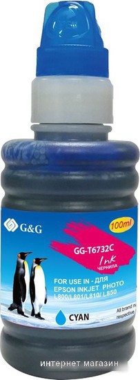Чернила G&G GG-T6732C