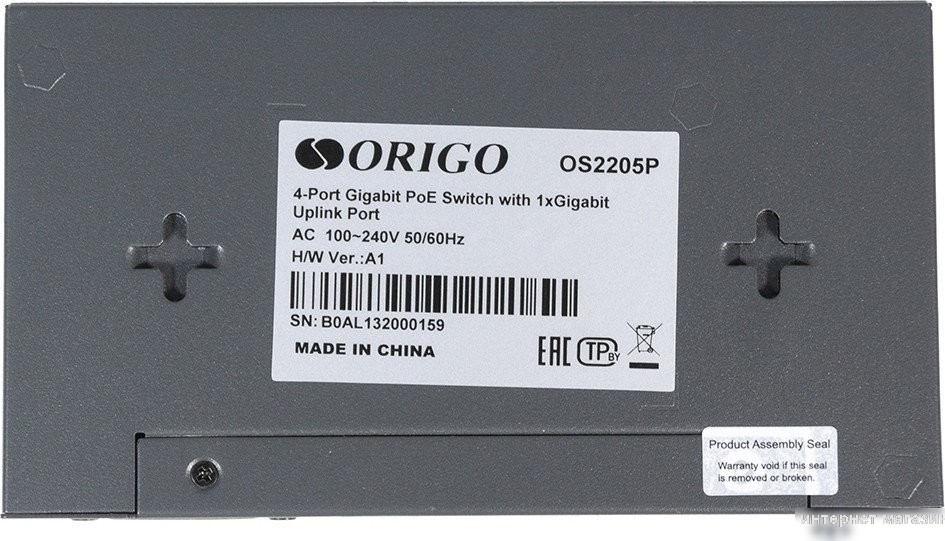 Неуправляемый коммутатор Origo OS2205P/60W/A1A