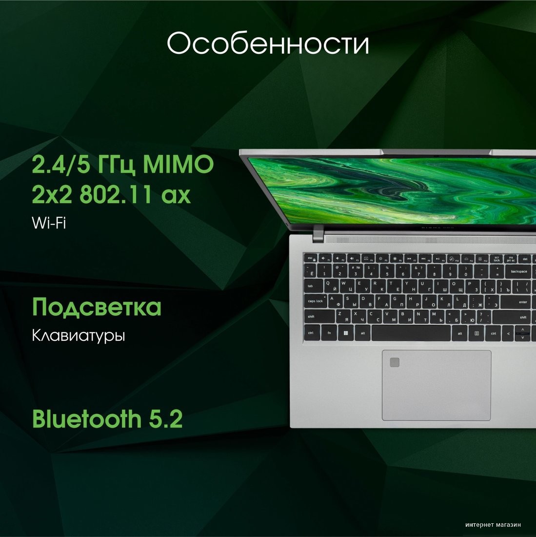 Digma Pro Fortis M DN15P7-ADXW05
