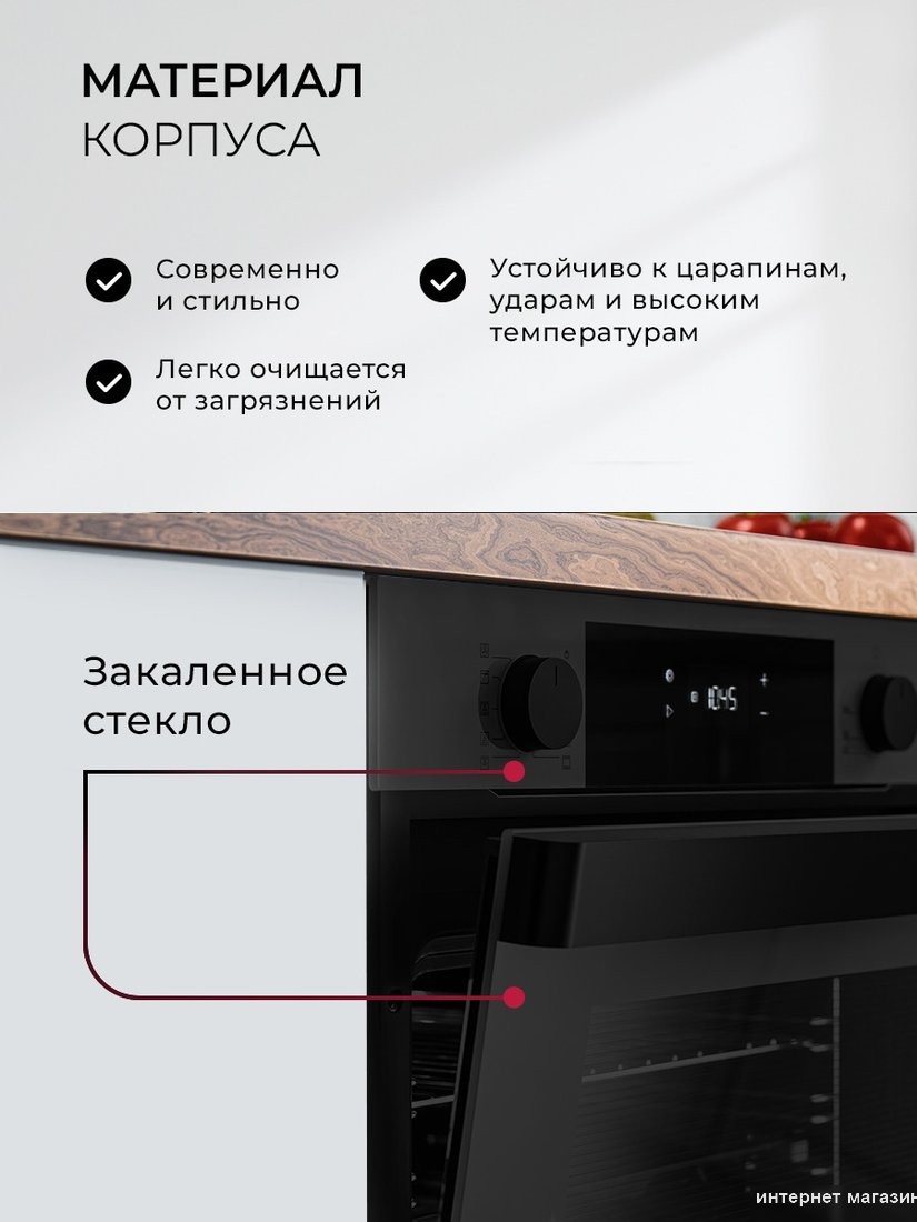 Электрический духовой шкаф LEX EDP 610 BL Wide Series