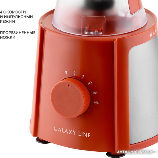 Стационарный блендер Galaxy Line GL2162 (красный)