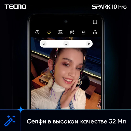 Смартфон Tecno Spark 10 Pro 8GB/128GB (звездный черный)
