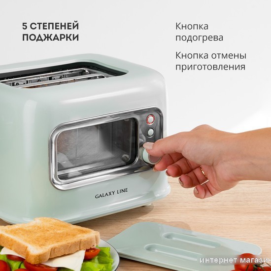 Тостер Galaxy Line GL2914