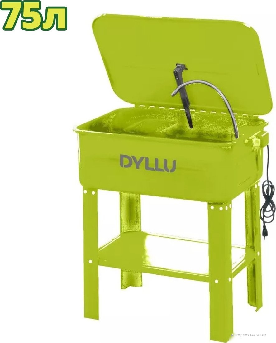Dyllu DTPX1A90