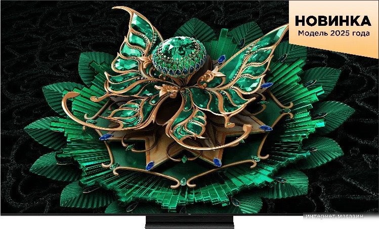 TCL 55C7K