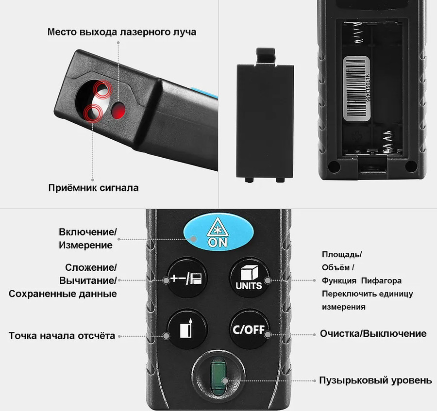 Лазерный дальномер Deko LRD110-40m