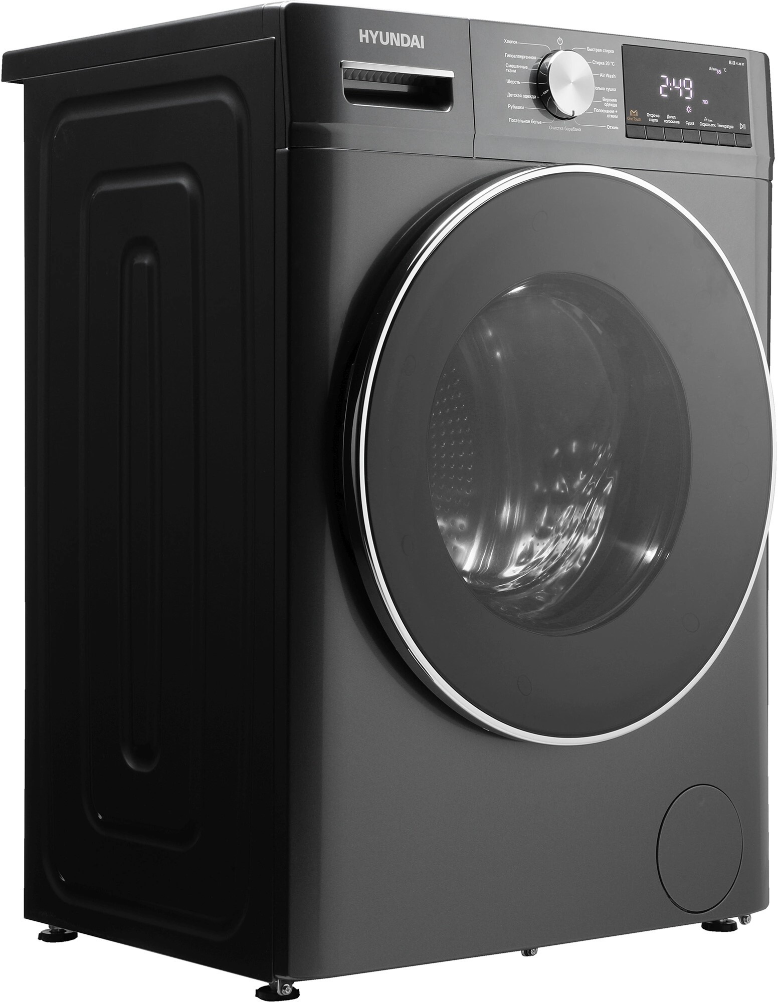 Стирально-сушильная машина Hyundai WFD8401