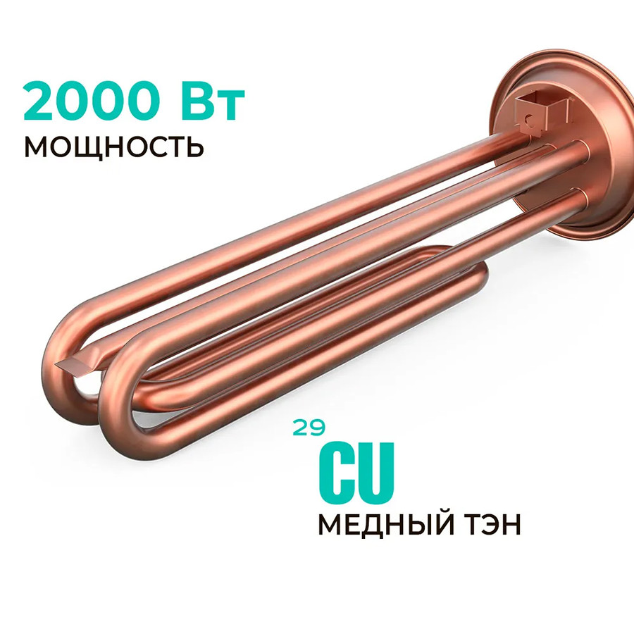 Накопительный электрический водонагреватель Timberk SWH FSL1 30 VE