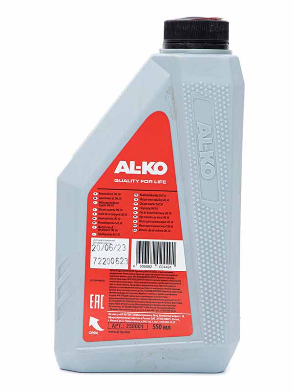 Масло AL-KO SAE 30 для 4-х такт двигателей 0,55 л