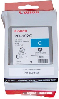 Картридж Canon PFI-102C (0896B001AA)