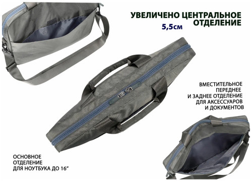 Сумка Lamark L215 (темно-серый)