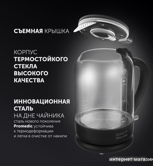 Электрочайник Polaris PWK 1753CGL