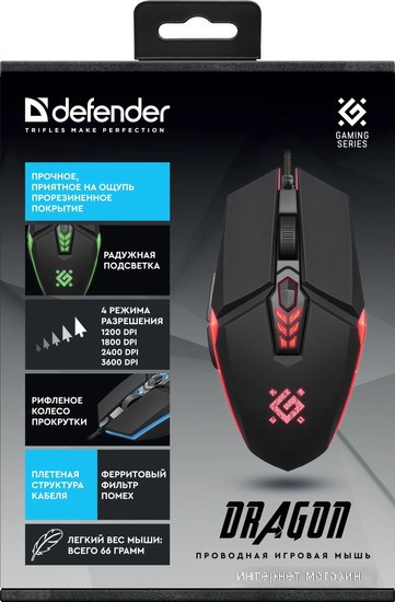 Игровая мышь Defender Dragon GM-508