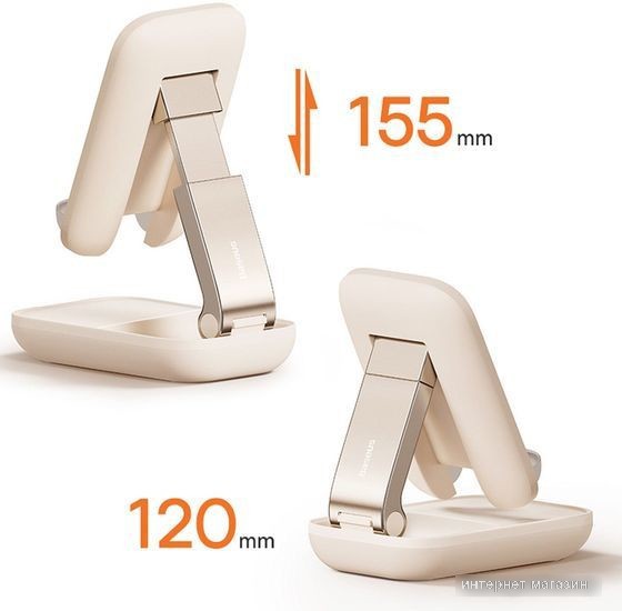 Подставка Baseus Seashell Series Phone Stand (бежевый)