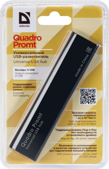 USB-хаб Defender Quadro Promt USB 2.0 [83200]