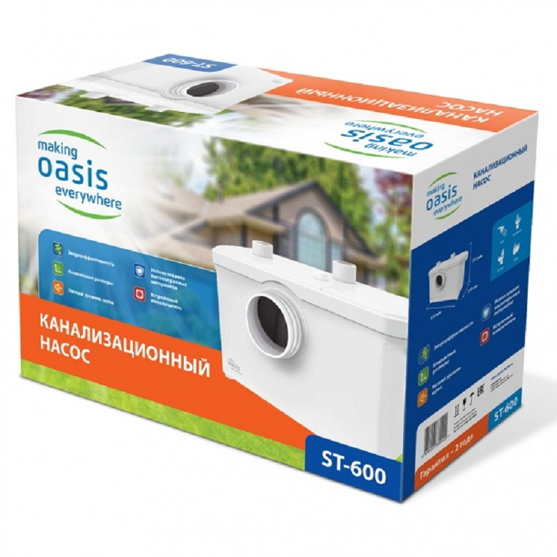 Канализационная установка Oasis ST-600