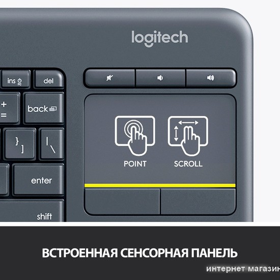 Клавиатура Logitech K400 Plus (черный, нет кириллицы)