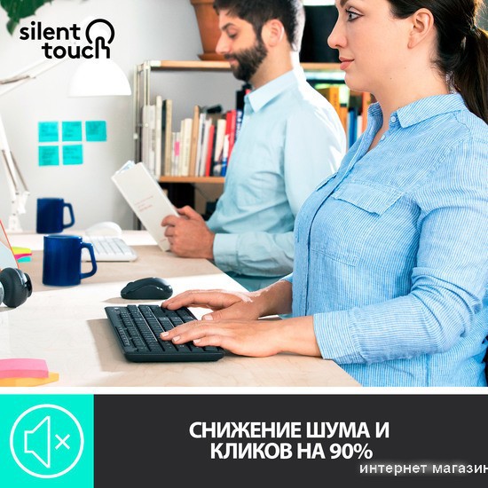 Офисный набор Logitech MK295 Silent Wireless Combo 920-009813 (графитовый)