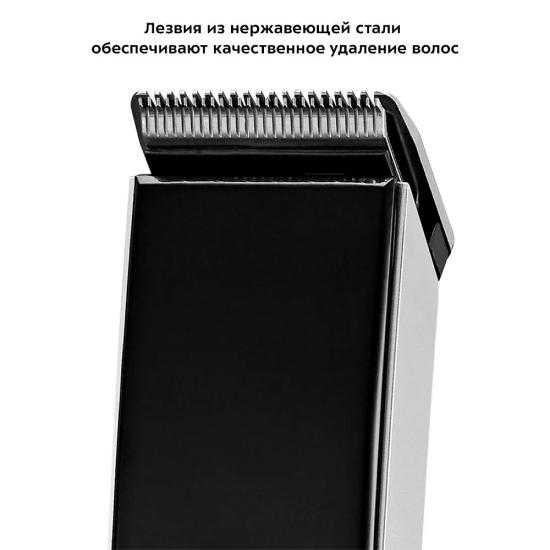 Универсальный триммер Kitfort KT-3108