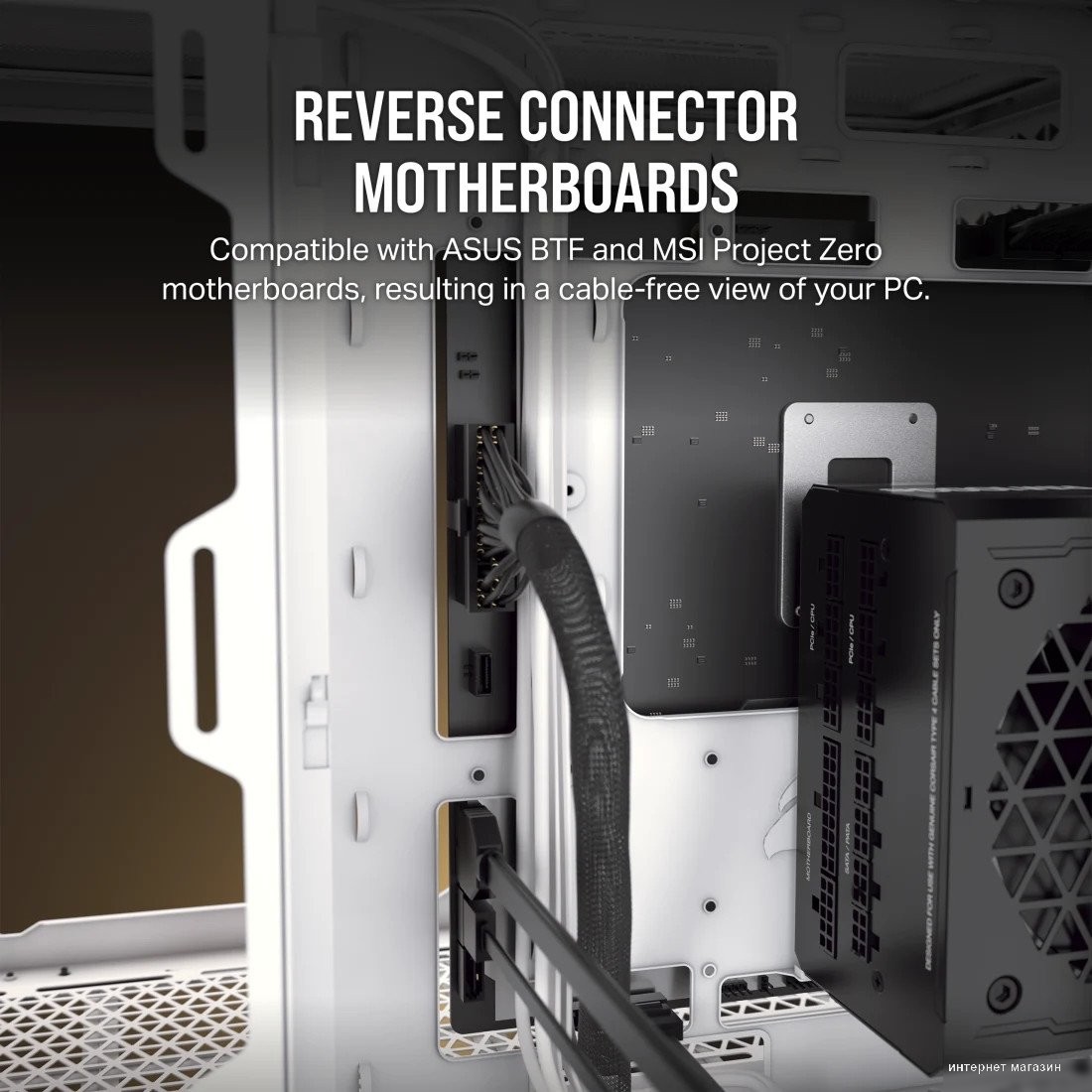 Corsair 6500D Airflow Dual Chamber CC-9011260-WW