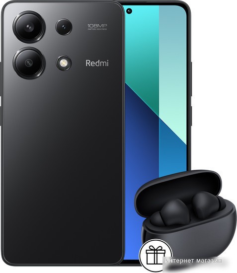 Смартфон Xiaomi Redmi Note 13 8GB/256GB с NFC международная версия + Redmi Buds 4 Active за 10 копеек (полуночный черный)