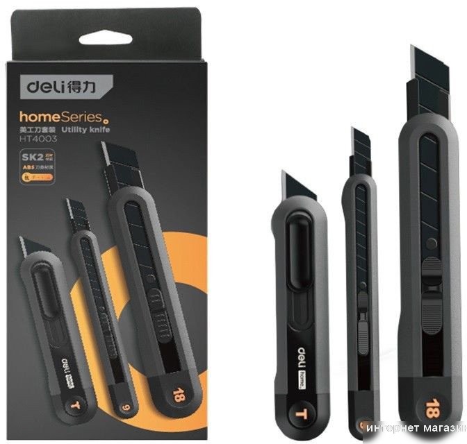 Нож строительный Deli HT4003 3 шт