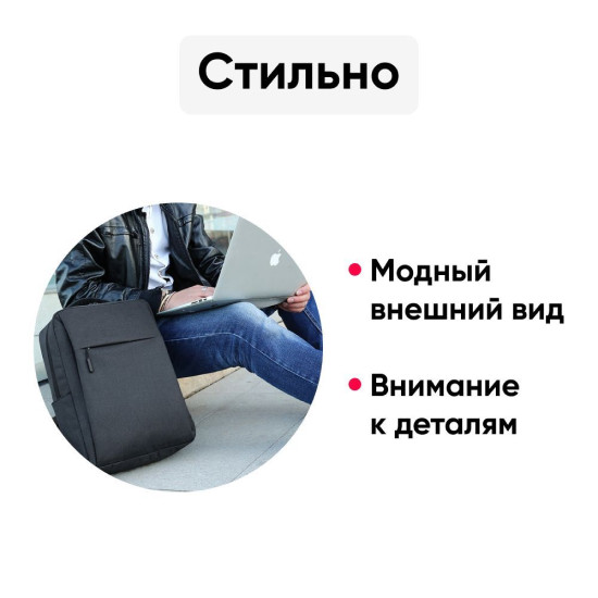 Городской рюкзак Goody Bright (черный)