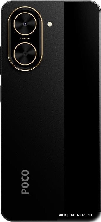POCO C71 3GB/64GB международная версия (черный)