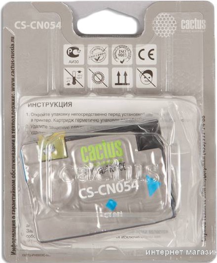 Картридж CACTUS CS-CN054 (аналог HP CN054AE)