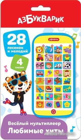 Развивающая игрушка Азбукварик Любимые хиты Веселый мультиплеер 3106