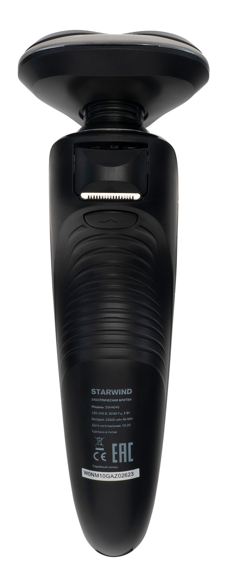 Электробритва StarWind SSH4040